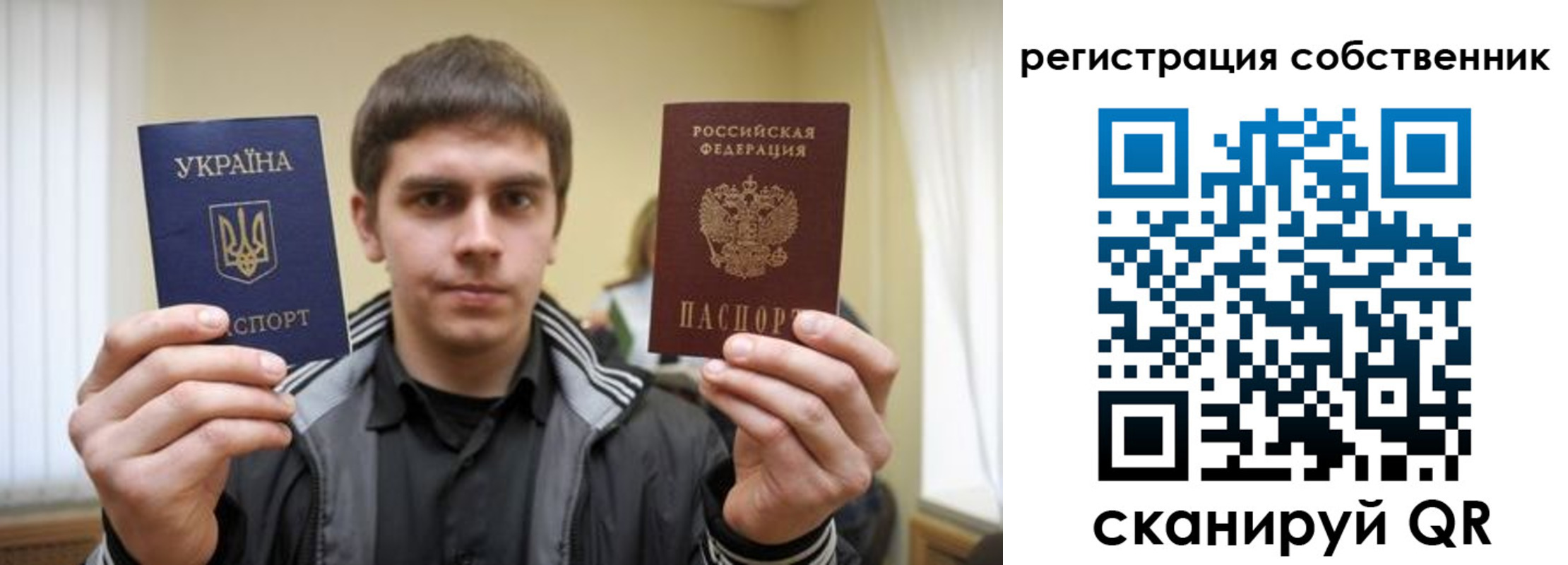 прописка для работы в Березниках